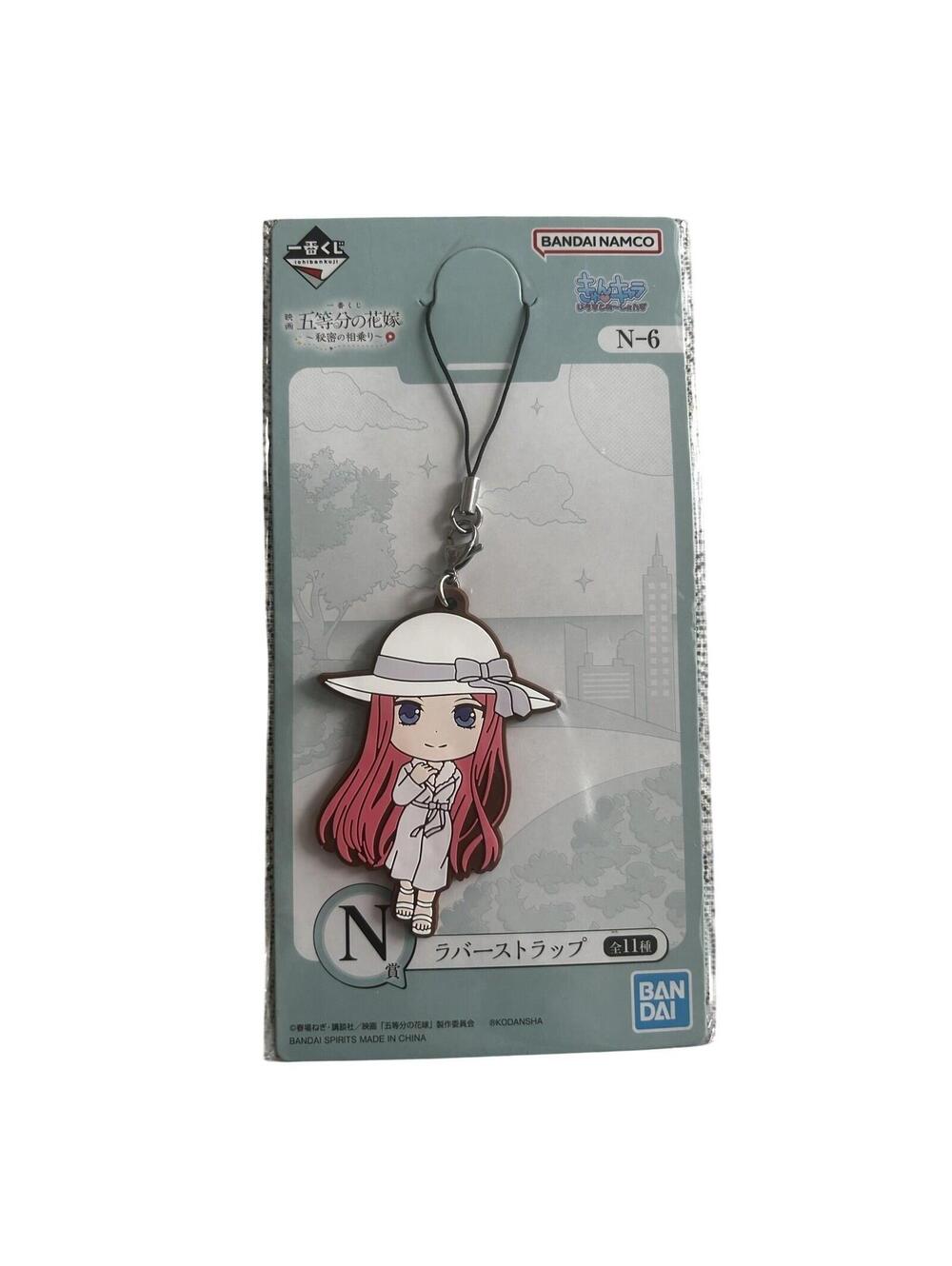 Bandai Ichiban Kuji Rubber Strap Itsuki Nakano Quintessential Quintuplets US Slr